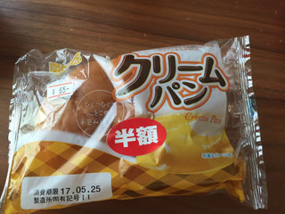 「イトーパン クリームパン 袋1個」のクチコミ画像 by ろーずまりー号さん