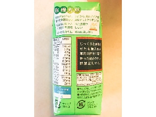 「スジャータ 有機大豆使用 おいしい調製豆乳 パック330ml」のクチコミ画像 by 野良猫876さん