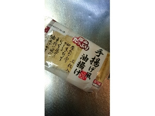 手揚げ風油揚げ