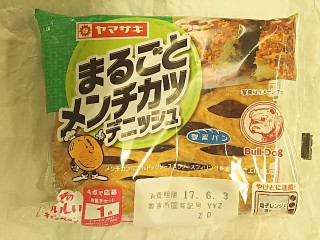 「ヤマザキ まるごとメンチカツデニッシュ 袋1個」のクチコミ画像 by いちごみるうさん