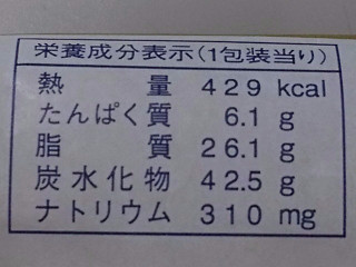 「ヤマザキ チーズケーキデニッシュ 袋1個」のクチコミ画像 by REMIXさん