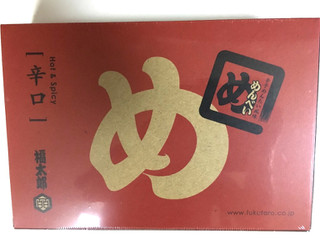 「福太郎 めんべい 辛口 箱2枚×8」のクチコミ画像 by レビュアーさん