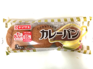 「ヤマザキ カレーパン 袋3個」のクチコミ画像 by レビュアーさん