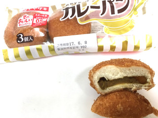 「ヤマザキ カレーパン 袋3個」のクチコミ画像 by レビュアーさん