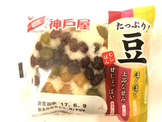 「神戸屋 たっぷり！豆むしぱん 袋1個」のクチコミ画像 by レビュアーさん