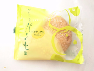 「十勝たちばな フレッシュパンセ パイナップルジャム 袋1個」のクチコミ画像 by いちごみるうさん