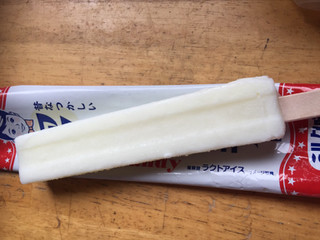 「センタン アイスキャンデー ミルク味 袋120ml」のクチコミ画像 by 好物は栗さん