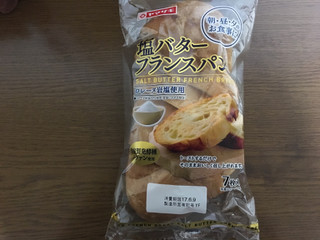 「ヤマザキ 塩バターフランスパン 袋7枚」のクチコミ画像 by あんめろんさん