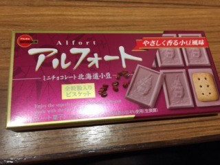「ブルボン アルフォート ミニチョコレート 北海道小豆 箱12個」のクチコミ画像 by みかちんさん