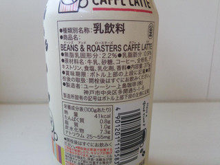 「UCC BEANS＆ROASTERS DARK LATTE 缶375g」のクチコミ画像 by はるるそらさん