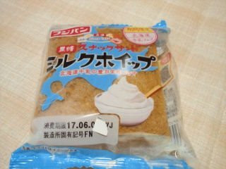 「フジパン 黒糖スナックサンド ミルクホイップ 袋2個」のクチコミ画像 by やっぺさん