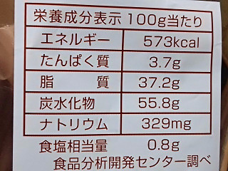 「松浦食品 ポテトチップス 駿河湾深層水焼き塩味 袋145g」のクチコミ画像 by REMIXさん