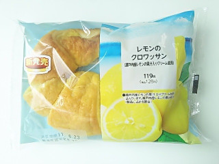 「ファミリーマート レモンのクロワッサン」のクチコミ画像 by いちごみるうさん