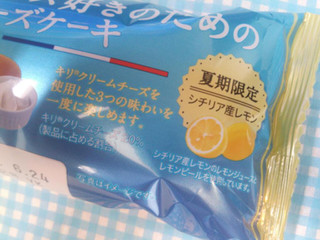 「ヤマザキ チーズ好きのためのチーズケーキ シチリア産レモン 袋1個」のクチコミ画像 by はるるそらさん