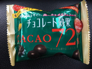 「明治 チョコレート効果 カカオ72％ 袋35g」のクチコミ画像 by あんめろんさん