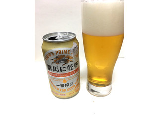 「KIRIN 一番搾り 群馬に乾杯 缶350ml」のクチコミ画像 by レビュアーさん