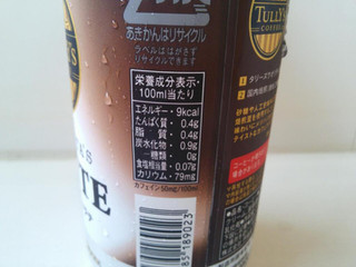 「タリーズコーヒー バリスタズ ラテ 無糖 缶370ml」のクチコミ画像 by はるるそらさん