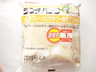 「ヤマザキ ランチパック 玄米フレーク入りサワー風味クリーム 袋2個」のクチコミ画像 by いちごみるうさん