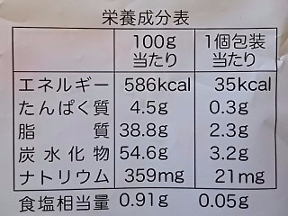 「亀田製菓 揚一番 とうもろこし味 袋120g」のクチコミ画像 by REMIXさん