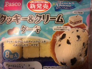 「Pasco クッキー＆クリームケーキ 袋8個」のクチコミ画像 by たかはっさんさん
