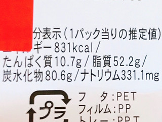 「プレミアムセレクト 砂糖を焦がした珈琲シューロール パック5個」のクチコミ画像 by 野良猫876さん