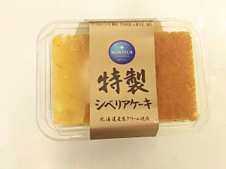 「モンテール 小さな洋菓子店 特製シベリアケーキ カップ1個」のクチコミ画像 by いちごみるうさん