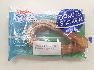 「ヤマザキ ドーナツステーション ココナッツ チュロッキー 袋1個」のクチコミ画像 by いちごみるうさん