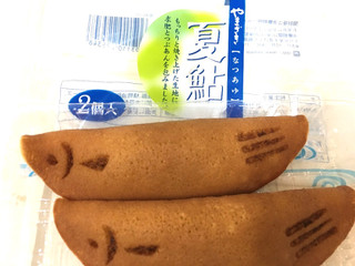 「ヤマザキ 夏鮎 袋2個」のクチコミ画像 by レビュアーさん