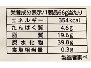 「スタイルワン ザクザクチョコバー 袋66g」のクチコミ画像 by あろんさん