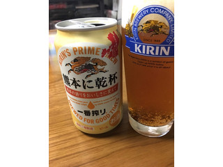 「KIRIN 一番搾り 熊本に乾杯 缶350ml」のクチコミ画像 by レビュアーさん