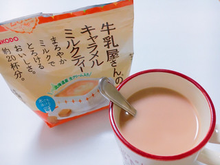 「和光堂 牛乳屋さんのキャラメルミルクティー 袋240g」のクチコミ画像 by Riimさん