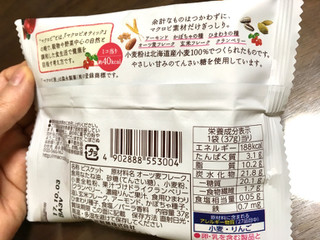 「森永製菓 マクロビ派ビスケット プレーン 袋37g」のクチコミ画像 by まるピメ子さん