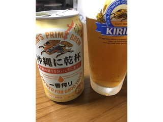 「KIRIN 一番搾り 沖縄に乾杯 缶350ml」のクチコミ画像 by レビュアーさん