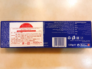 「キタノ商事 バールセン チョコライプニッツ ミルク 箱125g」のクチコミ画像 by 野良猫876さん