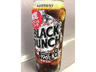 「サントリー ‐196℃ ブラックパンチ 缶500ml」のクチコミ画像 by レビュアーさん