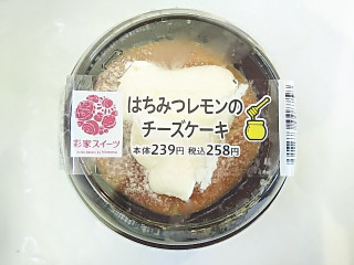「ポプラ はちみつレモンのチーズケーキ カップ1個」のクチコミ画像 by いちごみるうさん