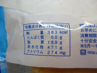 「ヤマザキ もちもちとした白いロールパン ミルククリーム 袋1個」のクチコミ画像 by レビュアーさん