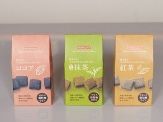 「ビオクラ ほろほろ マクロビオティッククッキー 宇治抹茶 箱12個」のクチコミ画像 by みゆめいさん