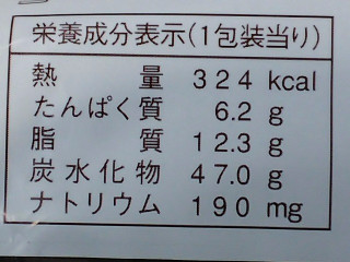 「ヤマザキ 黒糖蒸しケーキ 沖縄黒糖 袋1個」のクチコミ画像 by REMIXさん