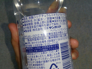 「日本サンガリア・ベバレッジカンパニー サンガリア 伊賀の天然水 強炭酸水 500ml」のクチコミ画像 by レビュアーさん