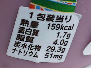 「セブン-イレブン 沖縄県産紅芋の生スイートポテト」のクチコミ画像 by REMIXさん