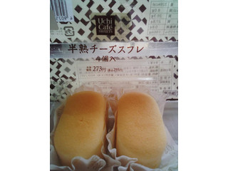 「ローソン Uchi Cafe’ SWEETS 半熟チーズスフレ 4個入」のクチコミ画像 by TOMIさん