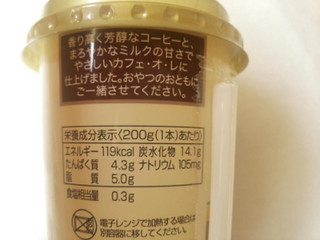 「ドトール まろやかミルク カフェ・オ・レ カップ200g」のクチコミ画像 by はるるそらさん
