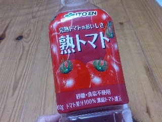 熟トマト