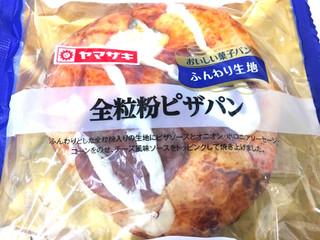 「ヤマザキ おいしい菓子パン 全粒粉ピザパン 袋1個」のクチコミ画像 by レビュアーさん