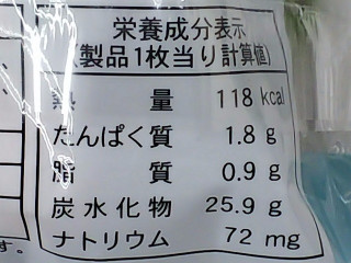 「イケダパン 黒糖風味あんまき 鹿児島県徳之島産黒糖 袋3枚」のクチコミ画像 by REMIXさん