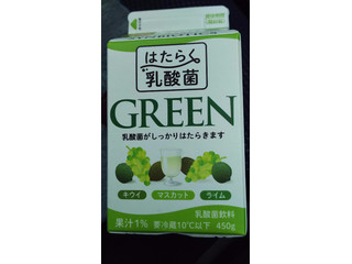 「ヨーク はたらく乳酸菌 GREEN パック450g」のクチコミ画像 by ﾙｰｷｰｽﾞさん