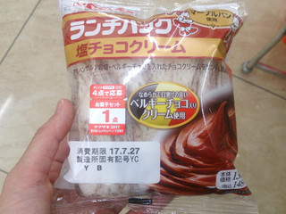 「ヤマザキ ランチパック 塩チョコクリーム 袋2個」のクチコミ画像 by レビュアーさん