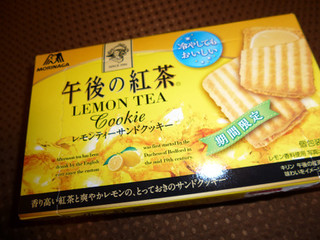 「森永製菓 午後の紅茶 レモンティーサンドクッキー 箱8個」のクチコミ画像 by レビュアーさん