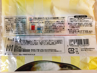 「タイシ タレで食べるおぼろ豆腐 減塩ねぎ塩風味 袋350g」のクチコミ画像 by 野良猫876さん